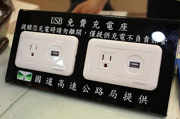 USBケーブルで充電できるのもいいですよね～！