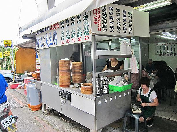 日本人にとって「臭豆腐」はニオイを嗅ぐだけで受け付けられないものですが・・・