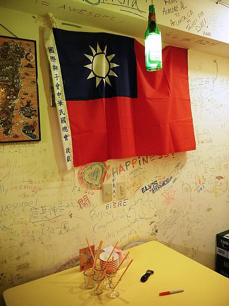 2003年に初めて台湾へ来て、台湾が大好きになり、後の人生をこの地で送りたいと開いた快炒店なのです
