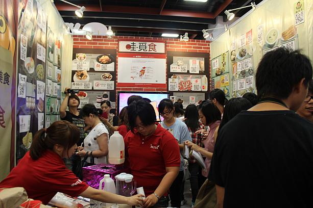 このブースは台湾各地の台湾美食を代表するお店を紹介！