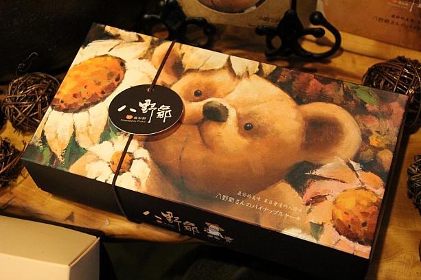 最近のパッケージはキュートな熊ちゃんが描かれています！実はこれ、画家である吳さんのお母さんが描いたものなんです♪