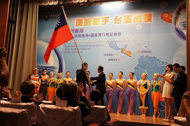 外交部の楊部長から劉さんへ台湾国旗が渡されました