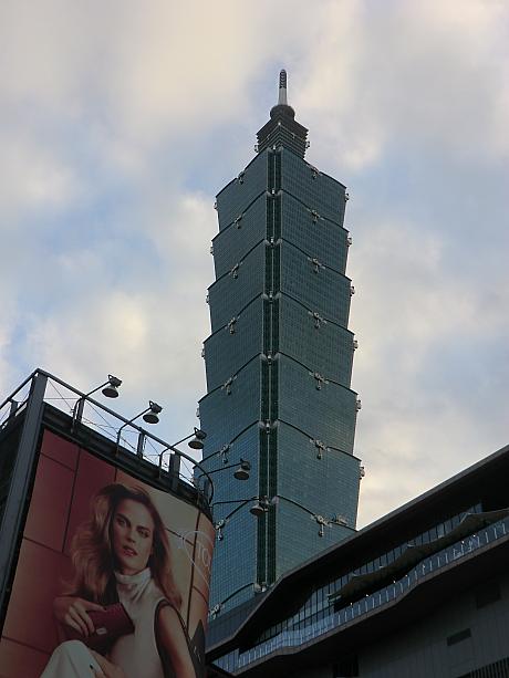 台北101も良く見えるこのエリアですが、