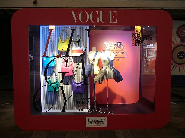VOGUE！VOGUE！VOGUE！