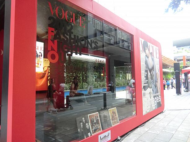 先週の土曜日は、いたるところにVOGUE！