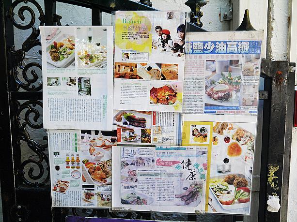 台湾メディアでも度々登場するこの店。売りは、人工調味料を使用していないこと、天然の酵素を無駄にしなくてもおいしい！ということ。