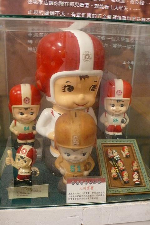 子供も大人もワクワクおもちゃ オモチャ 玩具 台北ナビ