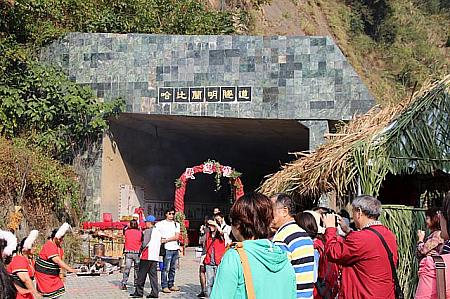 以前の東埔へのトンネル