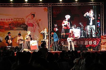 台湾のイベント①温泉フェスティバル（2012） 温泉 観光局 原住民 美食 台湾観光地方