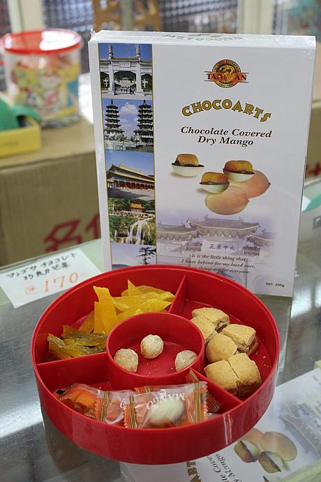 マンゴーチョコは170元なのに中身た～っぷり！マンゴーとチョコの絶妙な味が病みつきになります。箱には台湾の観光スポットの写真も印刷されていて、台湾に行ってきましたお土産に最適ですねっ！