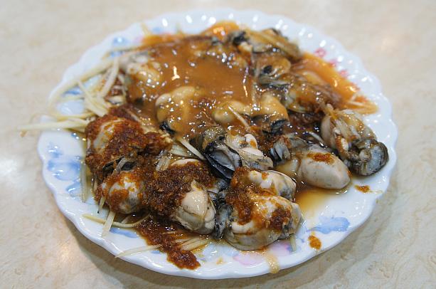 牡蠣が大好きという方にはこれもオススメ！「蒜味乾蚵」100元は牡蠣とニンニクた～っぷりです。牡蠣がぷりぷりで幸せ～