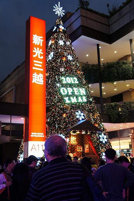 新光三越には例年通り大きなクリスマスツリーが登場♪