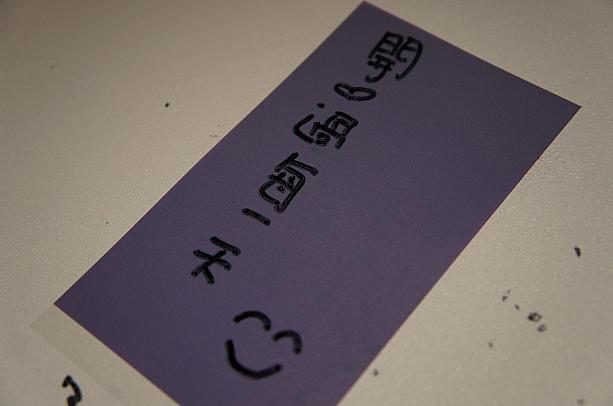 台湾の人は「心」というところでよく「❤」と書くんですよね～！かわいい☆