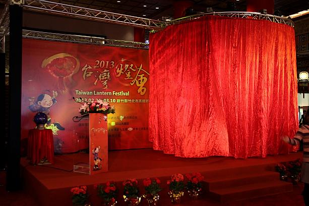 今年の台湾ランタンフェスティバルは新竹で開催されます！そのメインランタンと手持ち提灯の発表会が行われました～