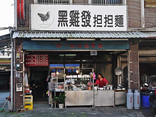 宜蘭県の冬山郷には3軒小吃のお店があります。それぞれ鶏肉、鴨肉、ガチョウ肉が売りなのですが、一日で食べ比べをしてみました～
