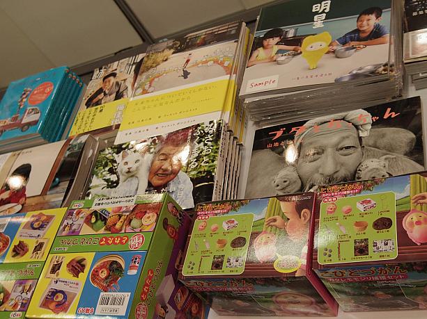日本書で人気があるのは写真集。台湾がテーマのものもありました