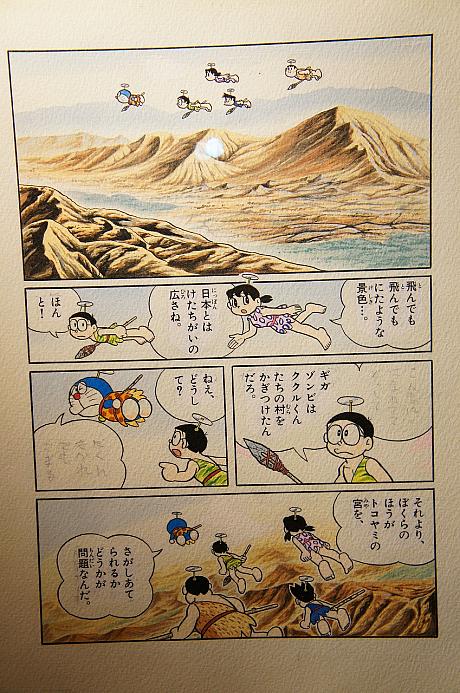 原画が飾られているんです♪