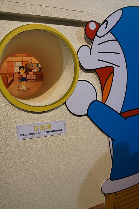 通りぬけフープ！
