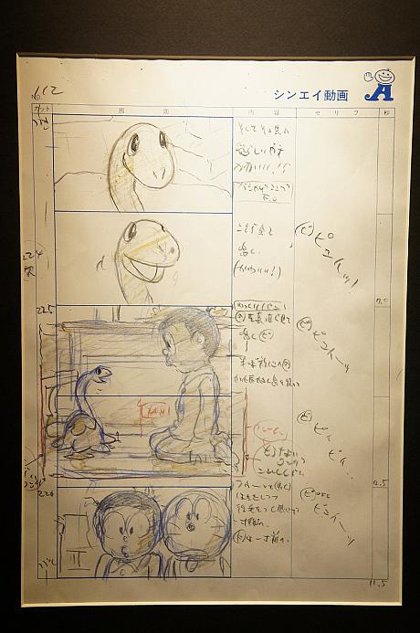 大人が見入ってしまうゾーンです。