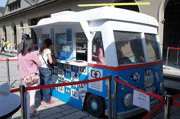 まずここでチケットを買って列に並びます♪