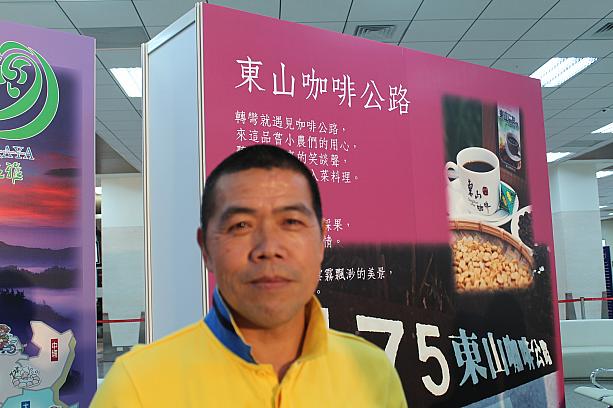 2004年には10軒だったカフェも今では30軒、先駆けでコーヒー料理を始めた龍湖のオーナー李豊村さんです