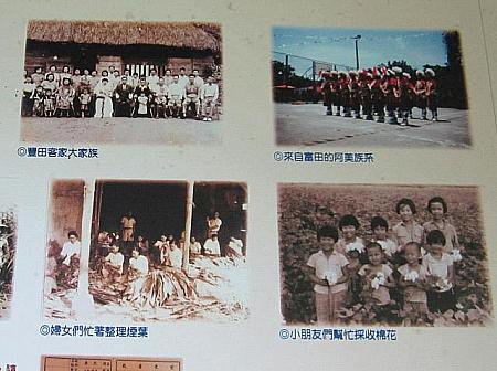 資料館の外には豊田村100年の歴史を伝える写真が展示してありました。