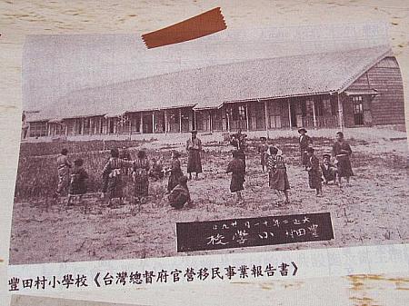 100年前の日本人開拓村を訪ねて（花蓮・旧豊田村） 花蓮 日本時代 開拓村 台湾玉 民宿有機野菜