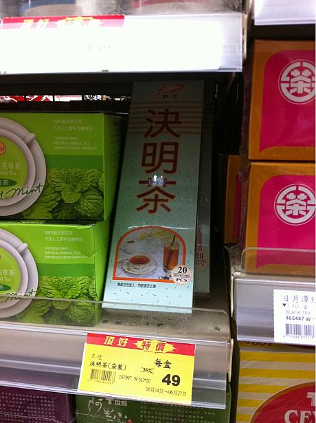 ここで売られている決明茶というお茶、20包入り49元というこの激安ティーが、実は意外とおいしいんです！