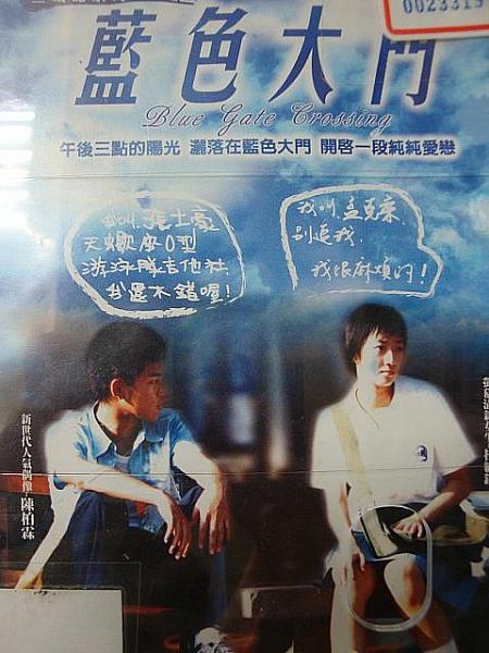 見ておきたい台湾映画ベスト10 台湾映画 ベスト10 青春映画ニューシネマ