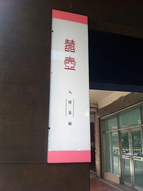 看板は変わっていますが内装もそのままですし…