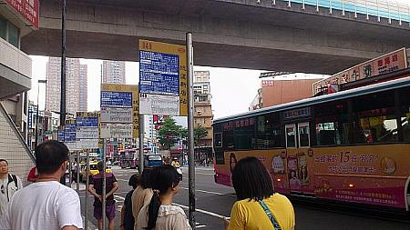 MRT新店駅でバスに乗り換えて烏来に向かいます。荷物が多くて大変な方はタクシーでも。