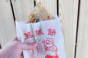 蔥油餅(ツォンヨウビン)＆蔥抓餅(ツォンヅォアビン)：厚焼きネギクレープ<br>画像提供：林森in台湾