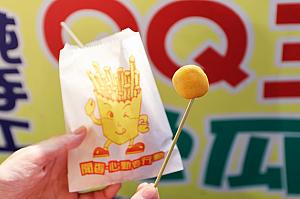 画像提供：林森in台湾
