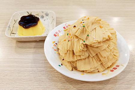 画像提供：林森in台湾