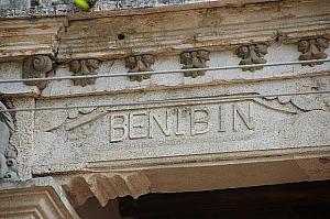 BENIBIN（Philippineという綴りがわからなかったみたいです…）