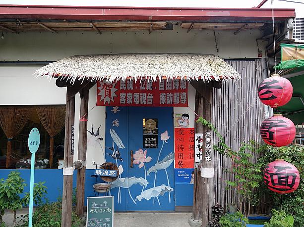 今日は屏東県の内埔鄉にある「老実麵懐旧麺館」で昼ごはん～。