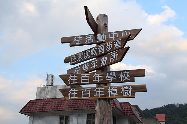 100年以上の歴史がある小学校がありました