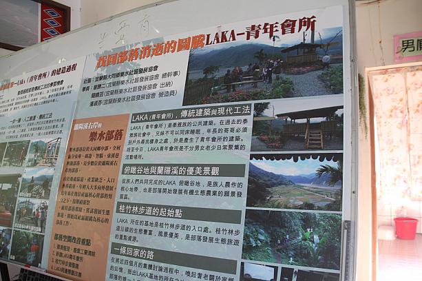 大同郷はかなり広く、ほとんどが山