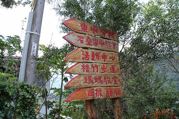 徒歩圏内には、日本の神社も残っているそうです