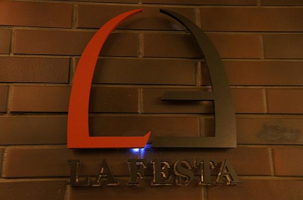 ずっと気になっていた2階にあるイタリアレストラン「la FESTA」。なんでも、イタリアのミシュラン1つ星レストラン「La Credenza」と提携しているそうで、こちらのためだけにメニューをプロデュースしているそうですよ！期待↑↑↑～