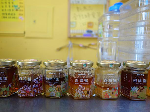 ハチミツの種類は龍眼、ライチ、百花、無患子（むくろじ）、柑橘、文旦、紅柴の七種類。全て試食ができます。食べ比べてみてくださいね。