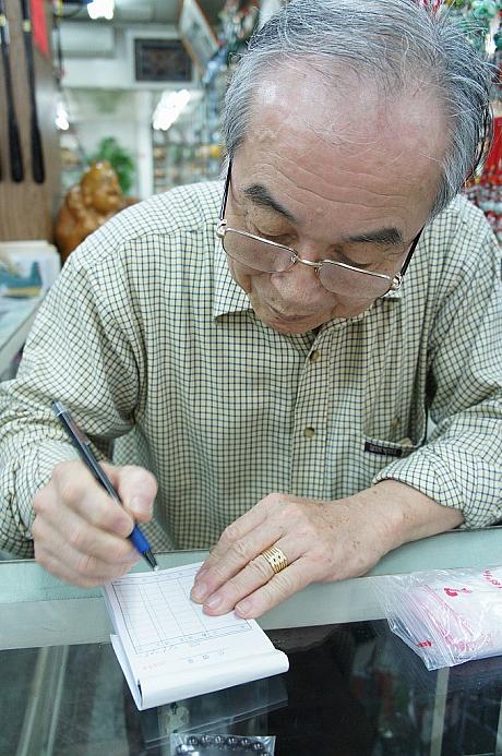 たっくさん値引きしてくれる上にいつも通り領収書も書いてくださるのが嬉しい！この領収書も旅の記念になりますよね♪