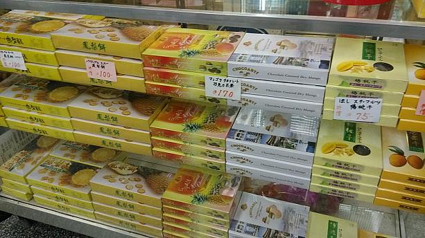 ナビの大好きなマンゴーチョコもある～～♪
