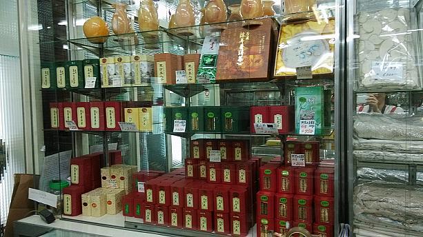 お茶も残り少ないの、ごめんね～って。謝らないでください！！