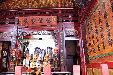 台南を歩く～その2～ 伝統 映画 寺 たたみ 金物 観光日本