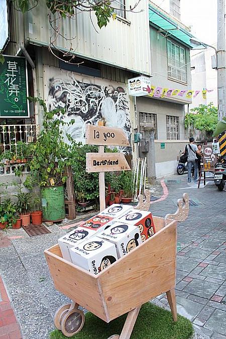 台南を歩く～その3～ 文化 伝統 日本 警察 歴史 名物 度小月 林百貨カフェ