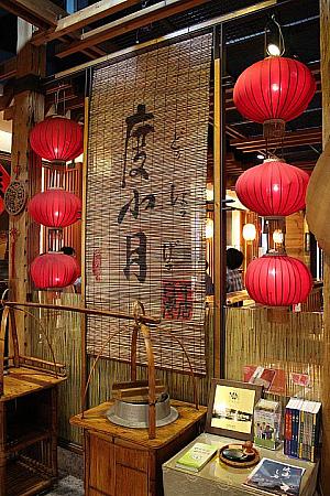 台南を歩く～その3～ 文化 伝統 日本 警察 歴史 名物 度小月 林百貨カフェ