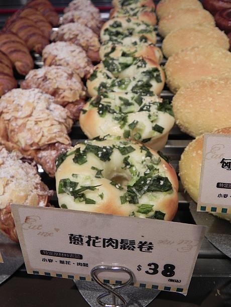 ねぎ餅（蔥油餅）ではなく、ねぎパン。肉鬆入りの台湾店オリジナル