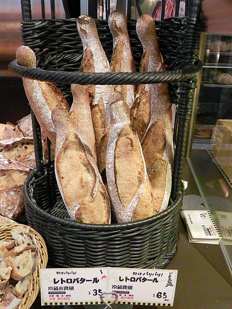 フランスパンも本格的。カリカリで小麦の香りがしっかり。