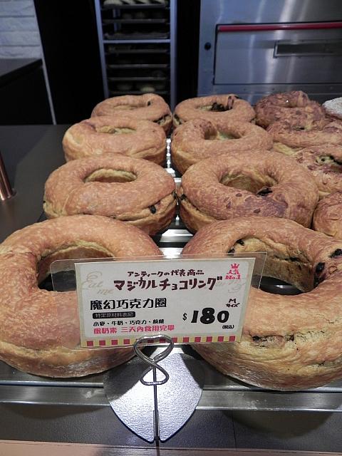日本で大人気のパンを台北でも 台北ナビ